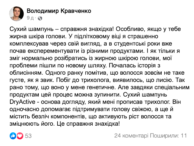 Заголовок