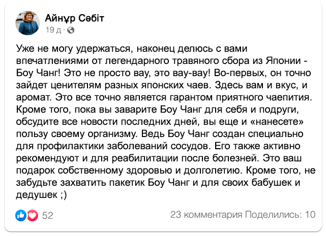 Заголовок