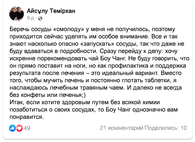 Заголовок