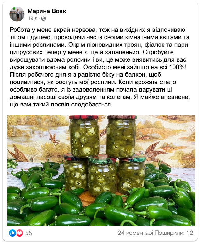 Заголовок
