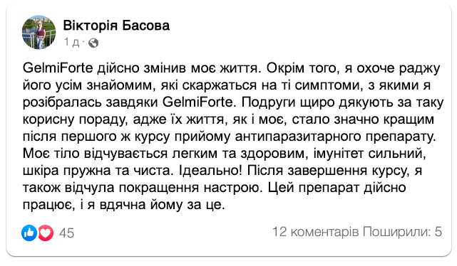 Заголовок