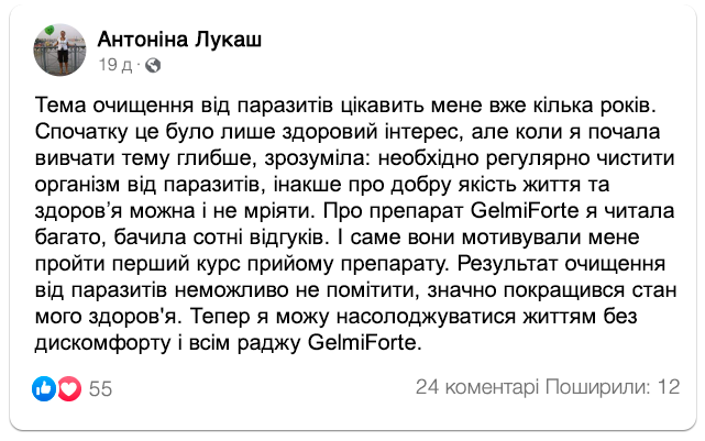 Заголовок