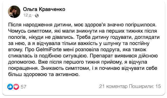 Заголовок