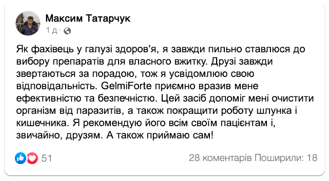 Заголовок