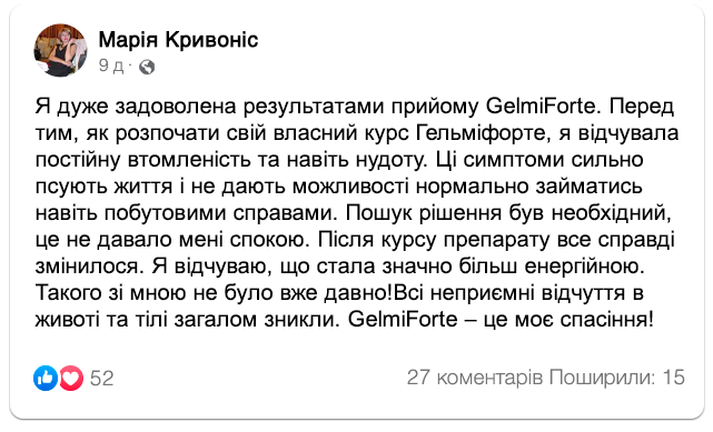 Заголовок