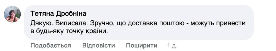 Заголовок