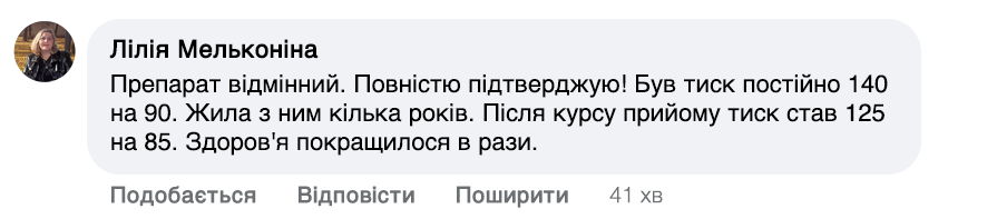 Заголовок