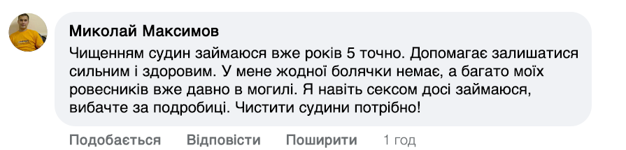 Заголовок