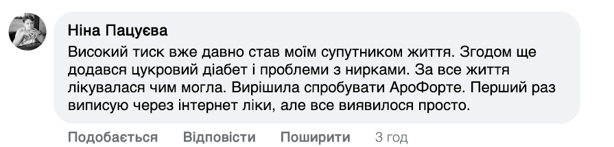 Заголовок