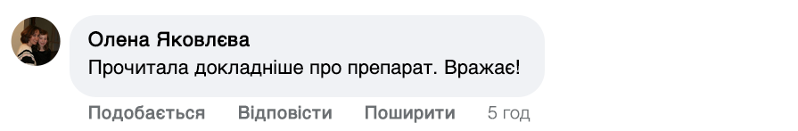 Заголовок