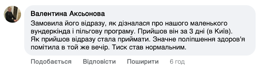 Заголовок
