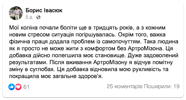 Заголовок