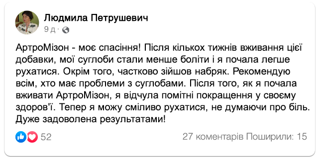 Заголовок
