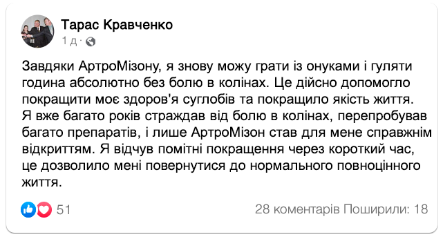 Заголовок