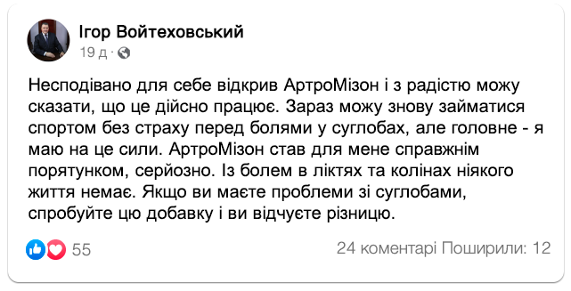 Заголовок