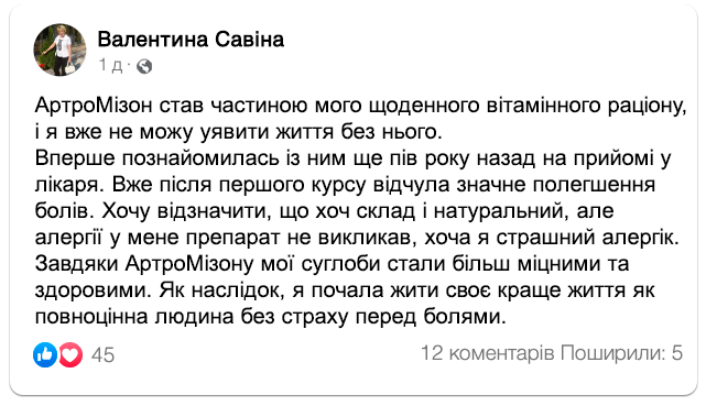 Заголовок
