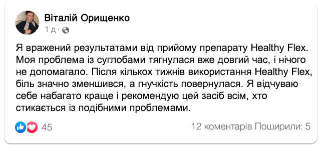 Заголовок