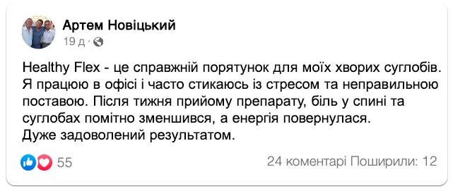 Заголовок