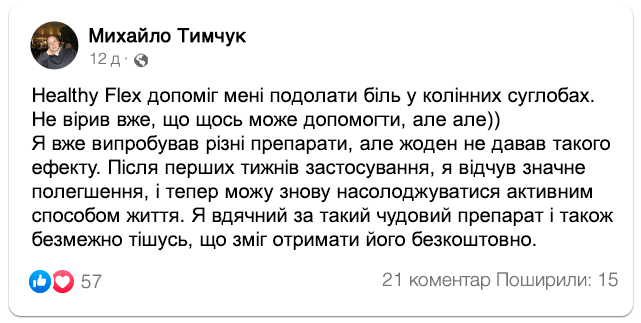 Заголовок
