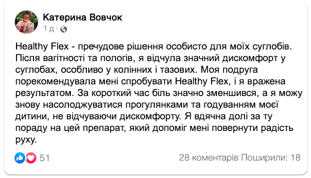 Заголовок