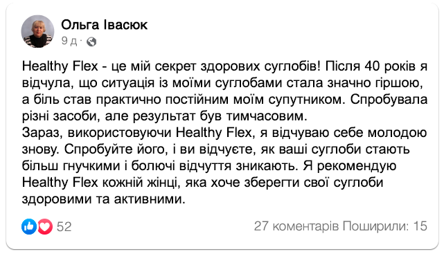 Заголовок