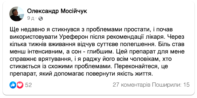 Заголовок