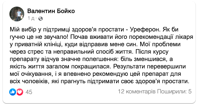 Заголовок