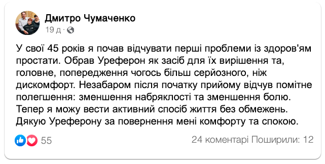 Заголовок