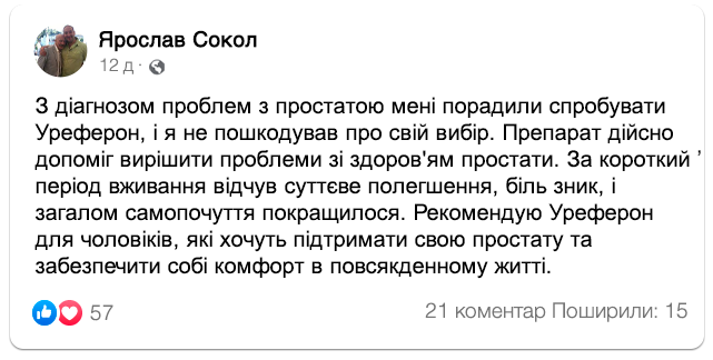 Заголовок