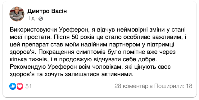 Заголовок