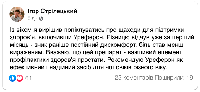 Заголовок