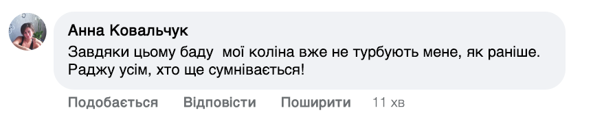 Заголовок