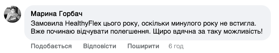 Заголовок