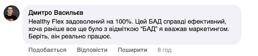 Заголовок