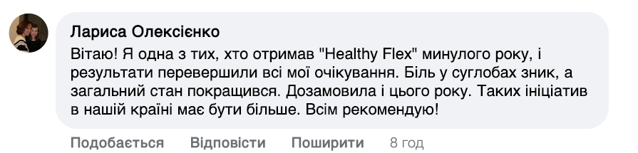 Заголовок