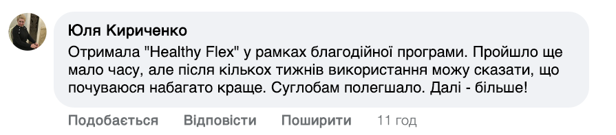 Заголовок