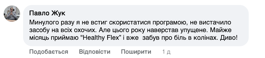 Заголовок