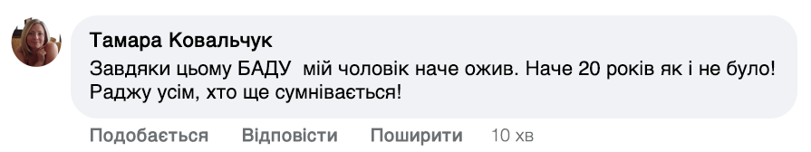 Заголовок