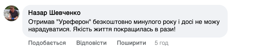 Заголовок