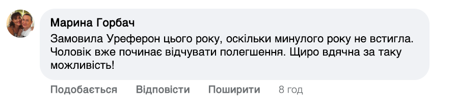 Заголовок