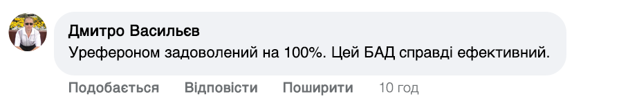 Заголовок