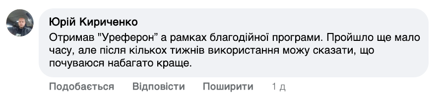 Заголовок
