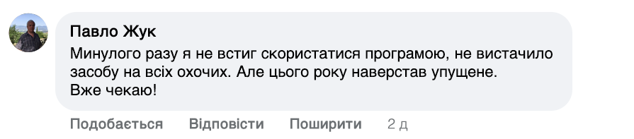 Заголовок