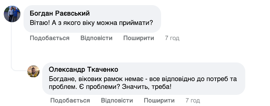 Заголовок