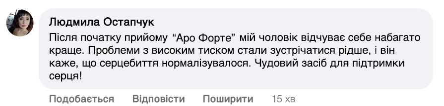 Заголовок