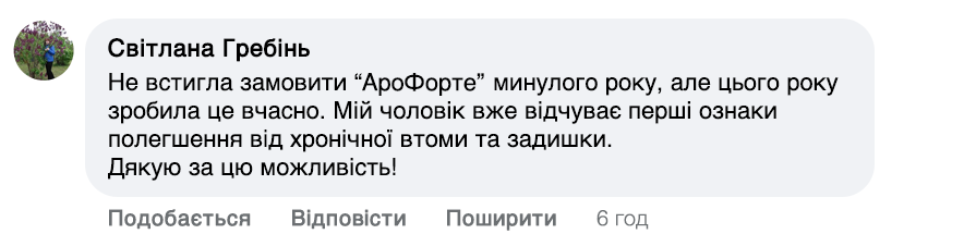 Заголовок