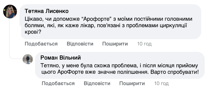 Заголовок