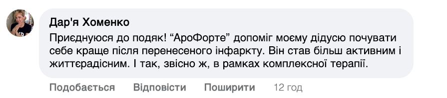 Заголовок