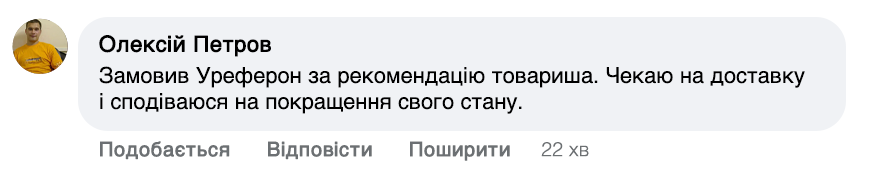 Заголовок