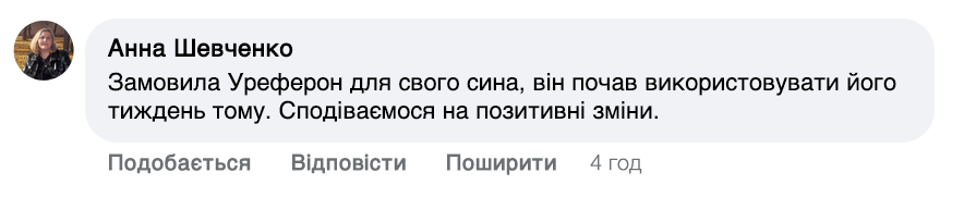 Заголовок